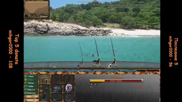 Fantastic Fishing. Обзор обновления - стрим