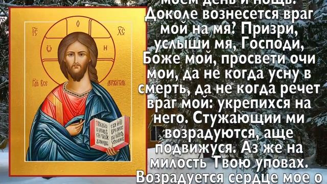 СЕГОДНЯ САМАЯ ОПАСНАЯ НОЧЬ, РАДИ БОГА НЕ ПРОПУСТИ ЭТУ МОЛИТВУ! смотреть онлайн