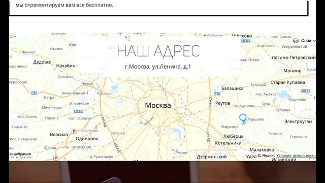 Для риэлторов: 12 шаблонов для создания посадочных страниц. Создай эффективный лендинг за 30 минут! смотреть онлайн
