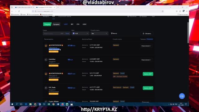 Загадочные растения