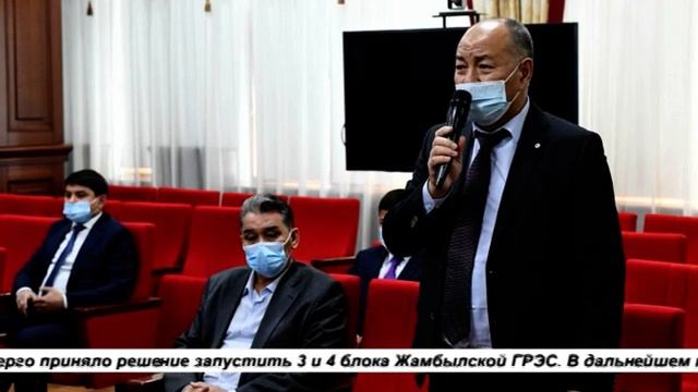 АКИМ ОБЛАСТИ: ЖИТЕЛИ НЕ ДОЛЖНЫ СТРАДАТЬ ОТ ДЕФИЦИТА ЭЛЕКТРОЭНЕРГИИ смотреть онлайн