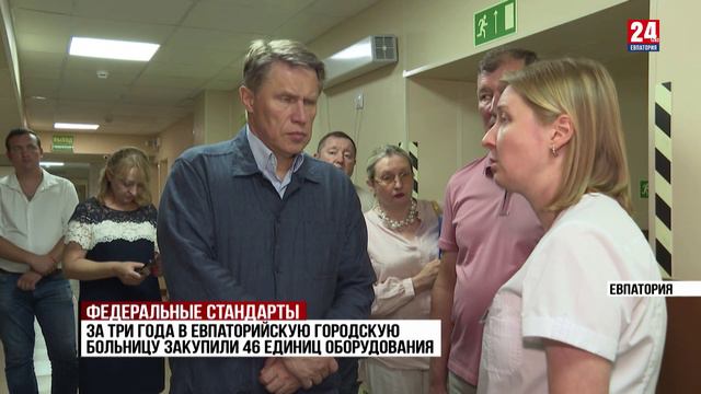 Федеральные стандарты смотреть онлайн