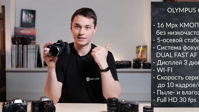 Четыре недорогих беззеркальных комплекта для фотографа! Fujifilm, Olympus, Sony! смотреть онлайн