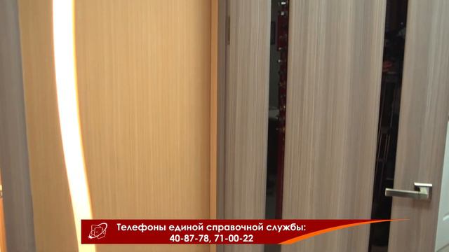 Планета дверей смотреть онлайн
