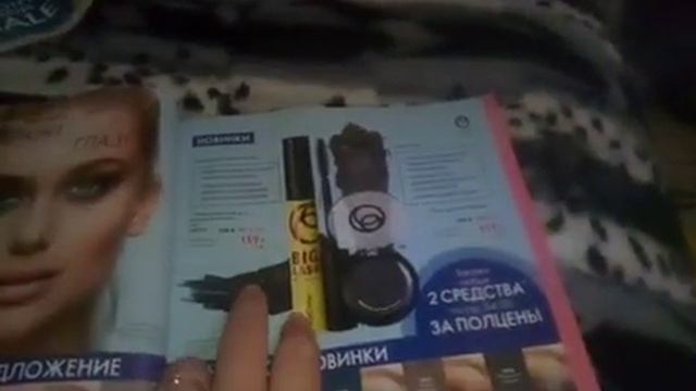 #каталог#обзор#орифлейм. Обзор 10 каталога Орифлейм смотреть онлайн