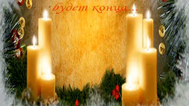 Рождество2013 смотреть онлайн
