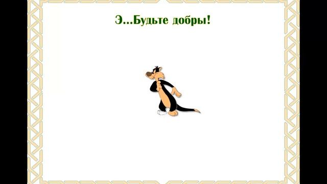 Уроки арабского языка для начинающих. Как спросить? смотреть онлайн