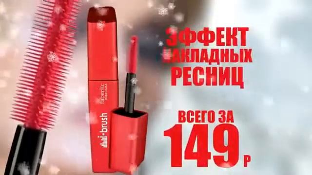 АКЦИИ каталога №16_2011.mp4 смотреть онлайн