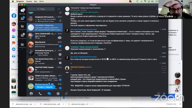 "АмиССима" Новая система. смотреть онлайн