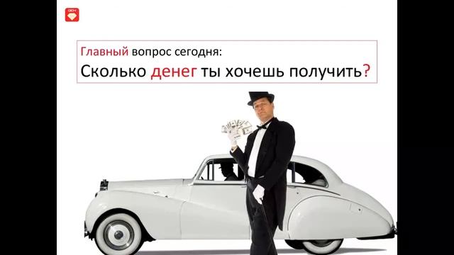 7.10.2015 Презентация "Идея для бизнеса стоимостью 6 миллиардов долларов!" смотреть онлайн