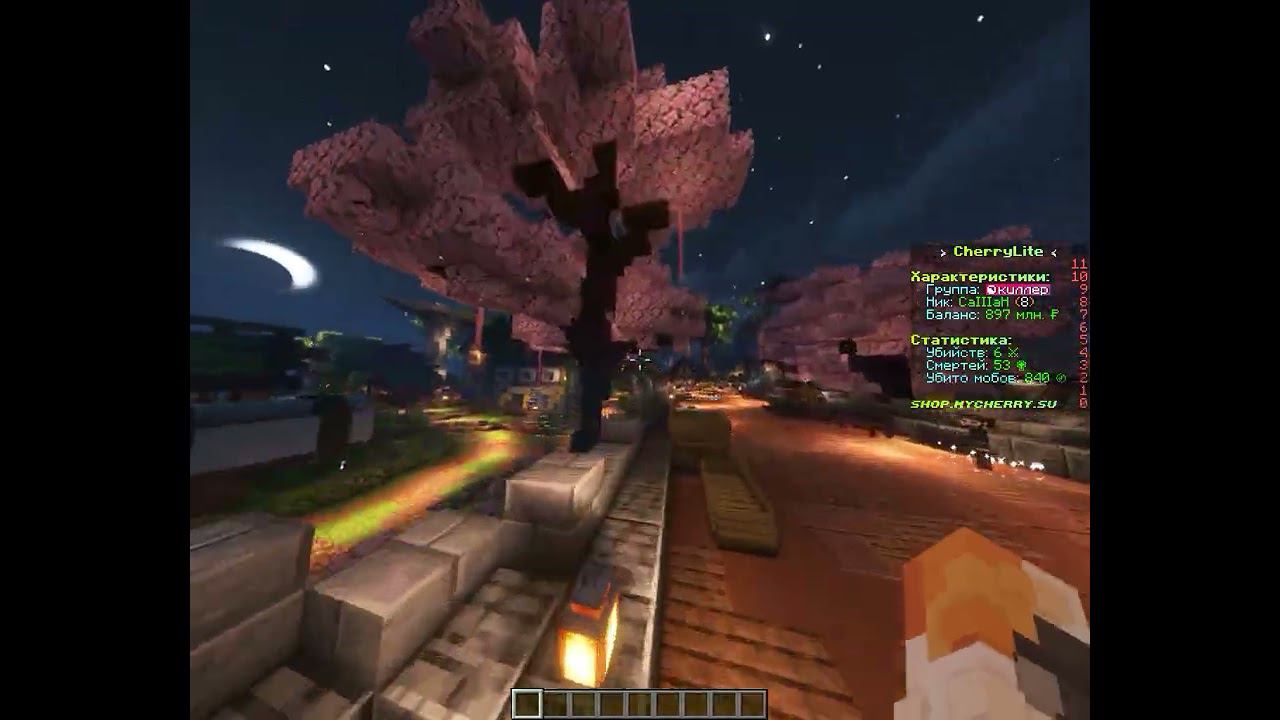Обзор на сервер Cherry Lite, Но с шейдерами! #minecraft #cherrylite смотреть онлайн