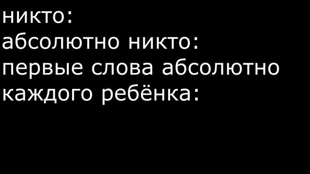 ?МАМАААА - Но это Анимация ! смотреть онлайн
