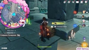 🔴ЭНКАНОМИЯ ВСЕ СУНДУКИ🔴Энканомия на 100%🔴Все сундуки Энканомия🔴Все сунлуки Инадзума🔴Геншин Inazuma