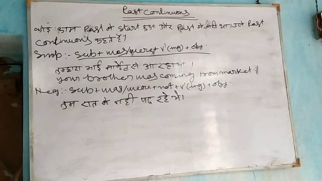 Spoken English Episode 10 #Past Continuous смотреть онлайн