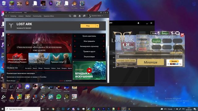 Lost Ark Not Starting With Translation Patch Fix смотреть онлайн