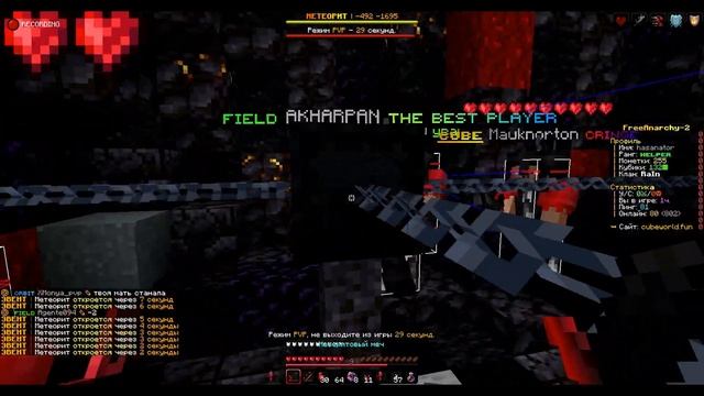 200 ЧАСОВ АНАРХИИ после ВАЙПА на CubeWorld HolyWorld