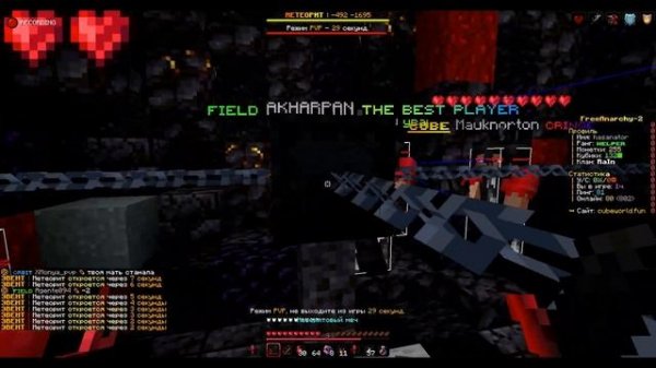 200 ЧАСОВ АНАРХИИ после ВАЙПА на CubeWorld HolyWorld