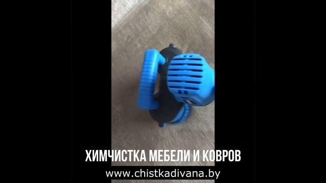 Химчистка дивана Барановичи смотреть онлайн