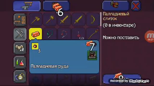 Terraria #1 с лучшим другом смотреть онлайн