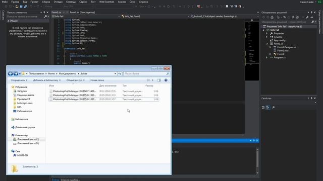 C# | Инфо. о файле | Урок №3 | Получаем иконку файла смотреть онлайн