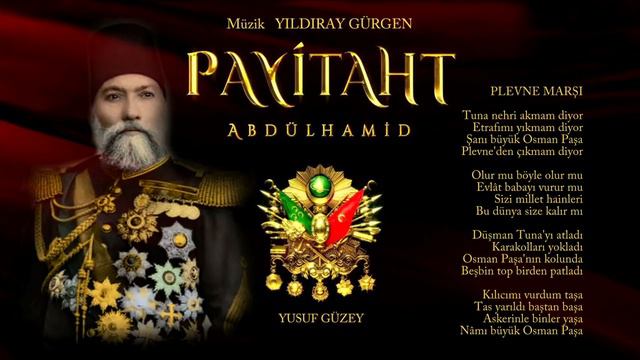 Ottoman Turkish Song - the Lion of Pleven Osman Pasha смотреть онлайн