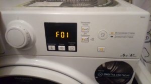 Ошибка F 01 - неисправность модуля