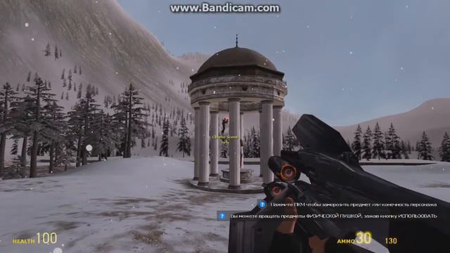Garry's mod - разрушаем дома смотреть онлайн