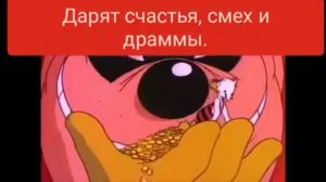 Утиные Истории. Заставка версия #1 (Караоке).