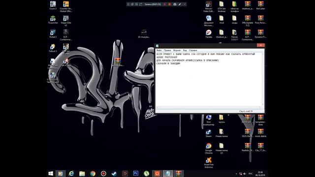 Как скачать крякнутый adobe photoshop смотреть онлайн