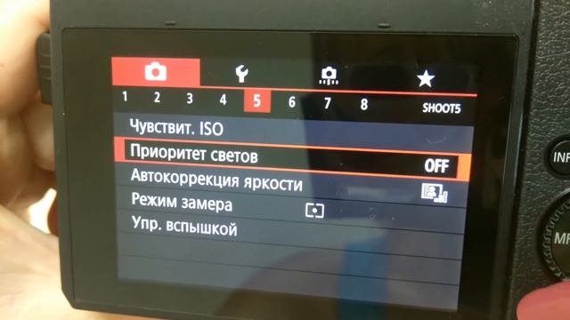 Canon M6 Настраиваем фотоаппарат. Настройки .