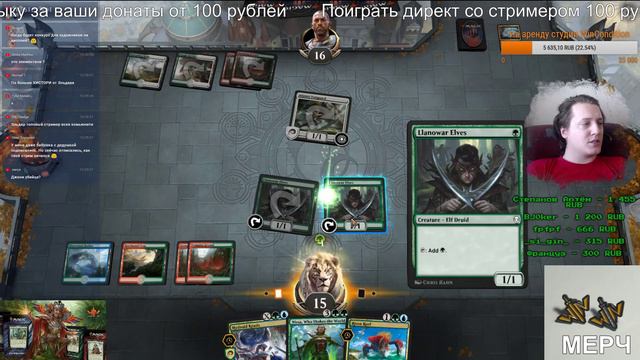 Итоги Розыгрыша колод Commander 2019 плюс немного MTG Arena с Бобром смотреть онлайн
