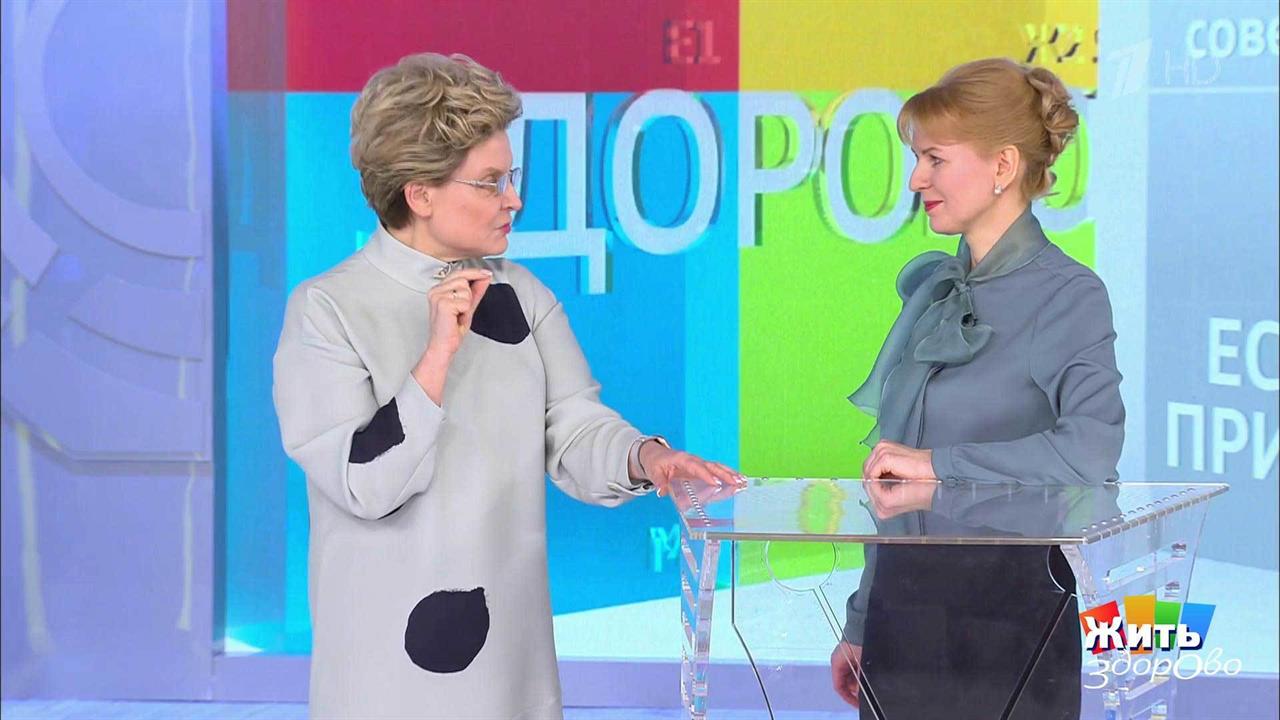 Первый канал