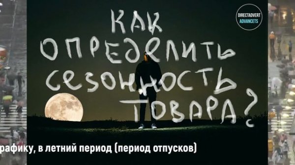 Directadvert секрет работы с тизерной сетью  Интервью Advancets