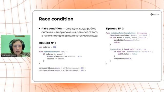 Surf iOS Summer Study Jam'23 смотреть онлайн