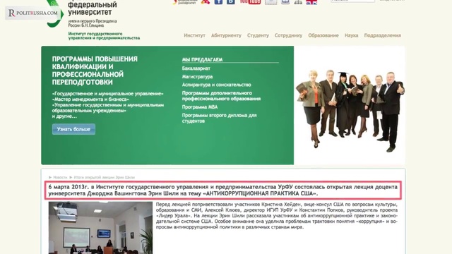 Екатеринбург. Народное расследование- как студентов готовят к Майдану (Руслан Осташко) смотреть онлайн