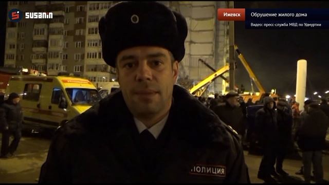 Жителям рухнувших квартир в Ижевске помогут восстановить документы смотреть онлайн