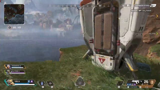 Регистрация в Apex Legends смотреть онлайн