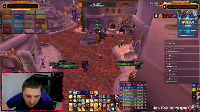 WOW sirus x5| РОЗЫГРЫШ БЫСТРЫХ СТАРТОВ| ищем гильдию, хочу в топ рейды) смотреть онлайн