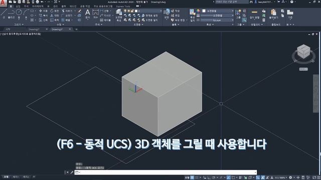 [CAD 채널] 시즌 7 (1) F1 – F12까지 AutoCAD 핫 키(Key) 파헤치기 смотреть онлайн