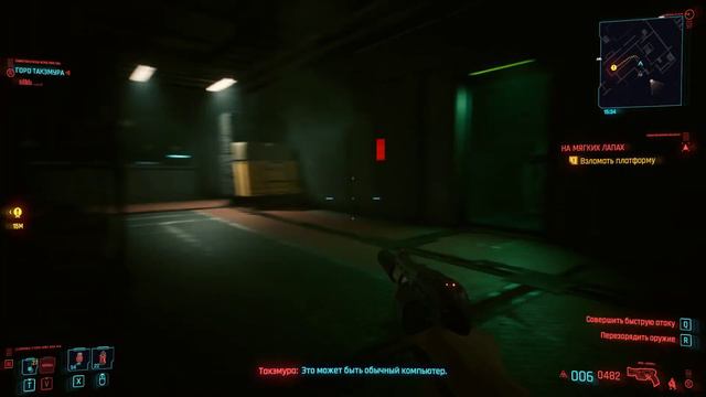 Прохождение Cyberpunk 2077 #33 Визит на склад Арасаки смотреть онлайн
