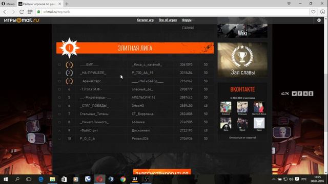 Warface - Вся правда про топ кланы Альфа (мой уход с клана _НА_ПРИЦЕЛЕ_) (18+ МАТ) смотреть онлайн