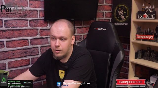 WISMEC Sinuous P80 + IJOY RDTA 5s