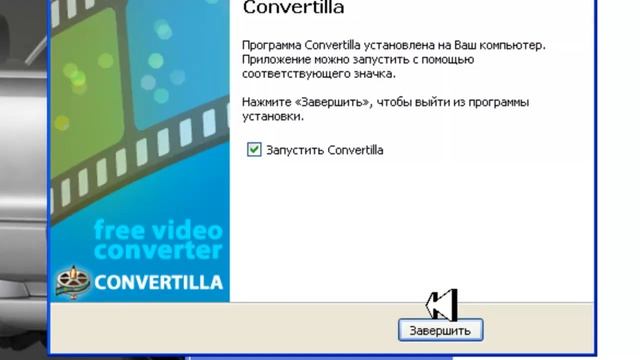 Convertilla - Конвертер видео для мобильника