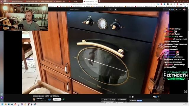 СТИНТ СМОТРИТ: ЭТО ПЕРВЫЙ В МИРЕ БУРГЕР ИЗ ЧЕЛОВЕКА // SlivkiShow смотреть онлайн