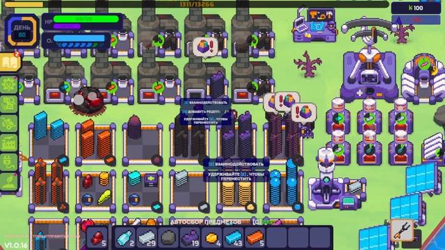 ПРОИЗВОДСТВО ТОПЛИВА И МАСЛА! - #7 ПРОХОЖДЕНИЕ NOVA LANDS смотреть онлайн