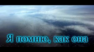 На улице тишина (Песня про маму)