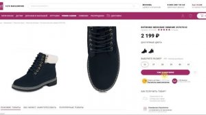 Как использовать промокоды при заказе в Kari?