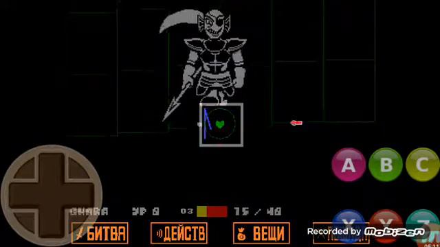 Прохождение игры Undertale ( часть 1) смотреть онлайн