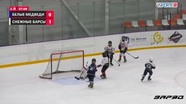 Белые Медведи - Снежные Барсы | ЛД "Генезис" смотреть онлайн