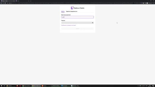 тестирование API , используя Twitch API